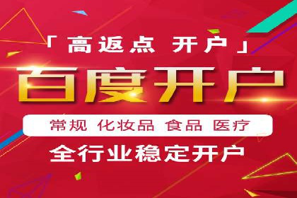百度竞价包年案例揭秘：如何实现精准营销？